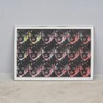 1783&nbsp;4266&nbsp;GRAPHIC ART